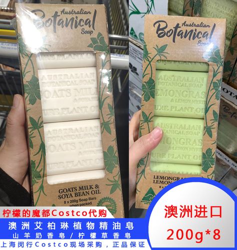 共269 件澳洲精油皂相关商品