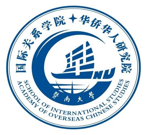既表达了暨南大学国际关系学院/华侨华人研究院的特色,又突出了学院的