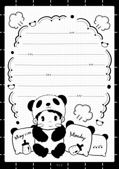 "手帐教程"的可爱模板