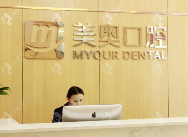 合肥美奥口腔医院韩国奥齿泰种植体 基台 牙冠12800靠谱么!