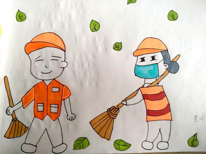 六二班美术:致敬环卫工人