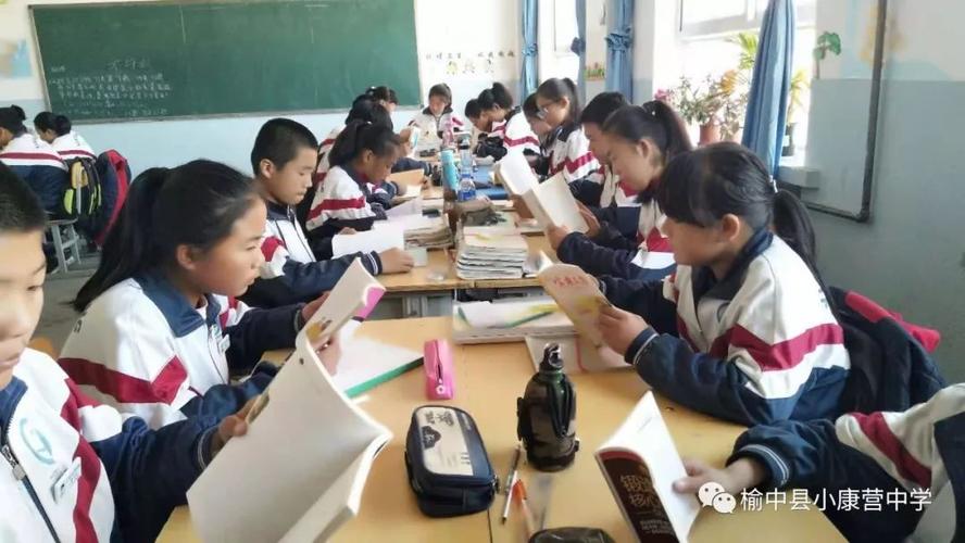 书香连起友谊桥,朵朵花开淡墨痕 ——天津市芦台三中师生为榆中县小康