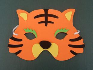 六一儿童节礼物 游戏面具 儿童卡通面具 老虎面具 eva