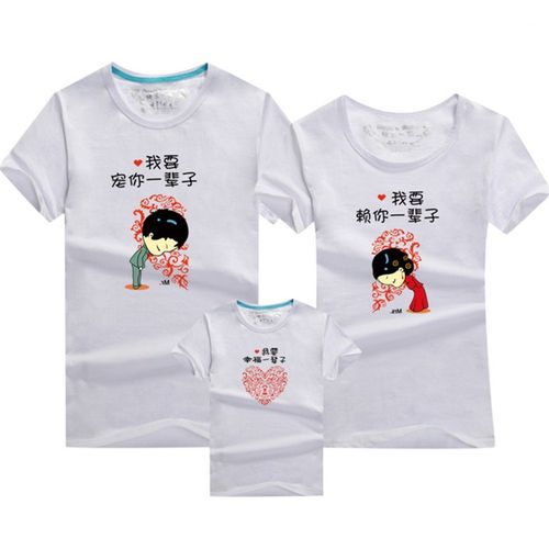 恤 t 夏天一家三口时尚休闲韩版创意短袖棉 夏装新款全家亲子装 2018