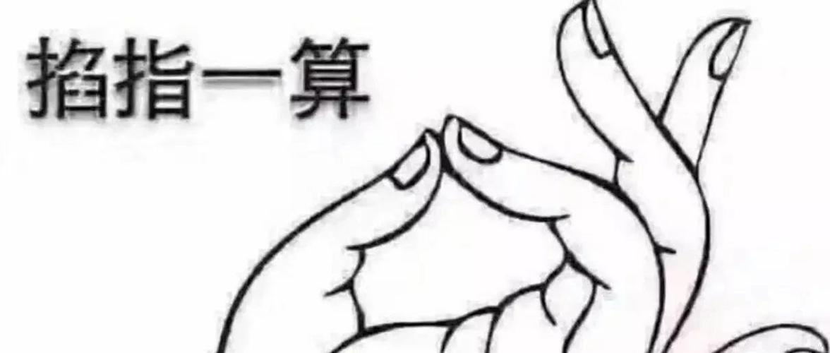 我掐指一算,喝酒的时间到了