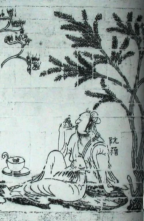 阮籍长啸