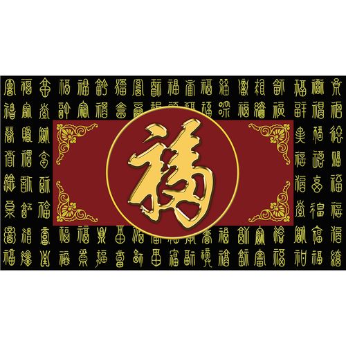 饰 迎门墙庭院微晶石瓷砖画外墙画照墙 迎宾墙装 定制