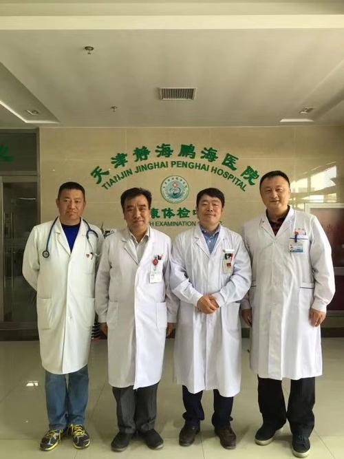 刘瑞玲  医大总医院变态反应科 张理涛  天津市中研院附属长征医院