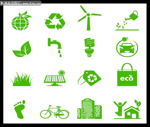 图片素材描述: 环保标志 环保公益 绿色环保 绿色标志 绿色图标 低碳