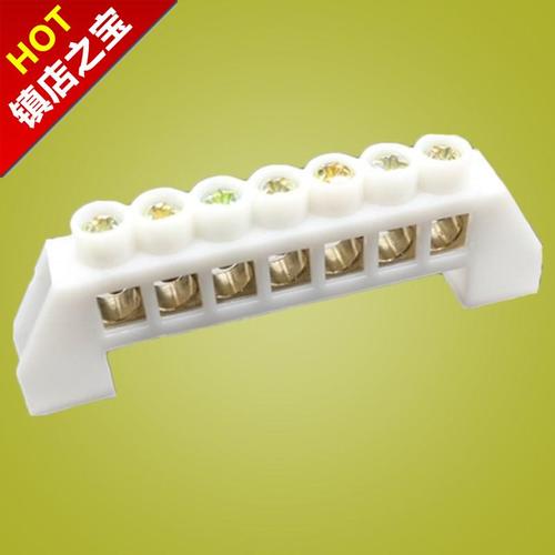 零线7孔桥式接线零排铜排端子接线端子排带绝缘接线端子