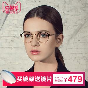 陌森近视国字脸素颜眼镜框女韩国大脸光学镜架男圆脸可配度数莫森