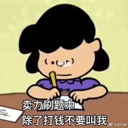 天咋会有小心眼还笨的人还学人精烦死我了_表情包_素材_素材_表情包