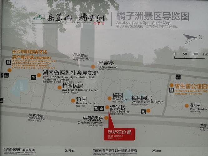 长沙橘子洲头公园印象