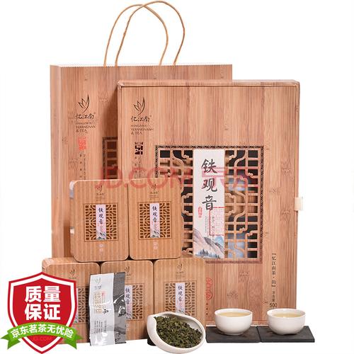 忆江南 茶叶 铁观音 竹韵 安溪 铁观音礼盒 500g