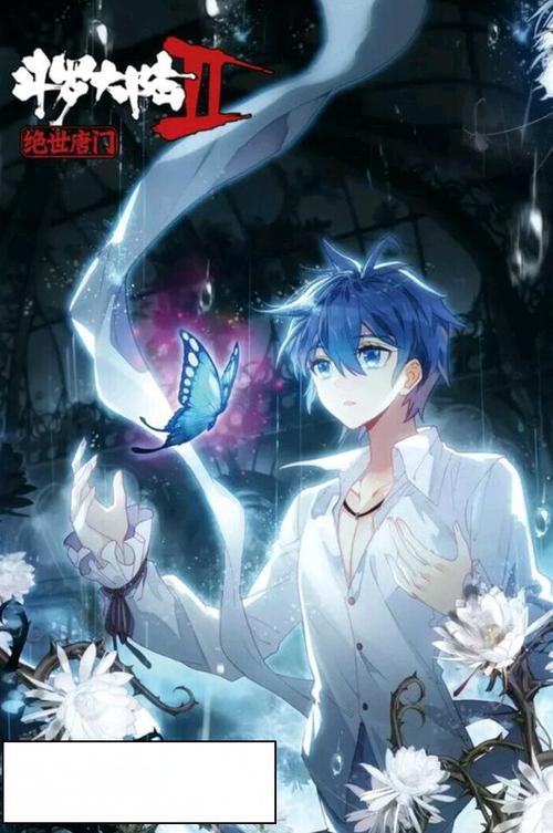 绝世唐门中霍雨浩才是真正的潮祖,造型之多,直接吊打