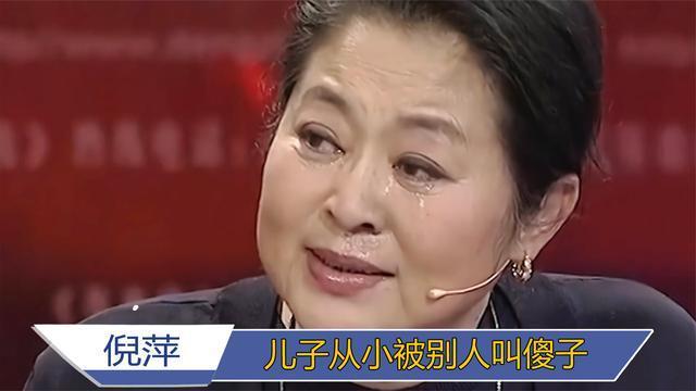 倪萍儿子首亮相从小就被叫傻子如今身份背景不一般