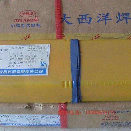 供应大西洋e385不锈钢焊条