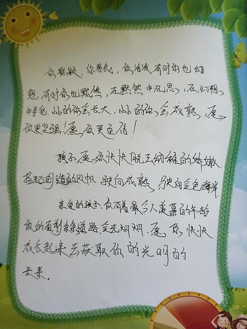【记录成长足迹,留住美好童年】童乐第二幼儿园成长档案和大家见面啦