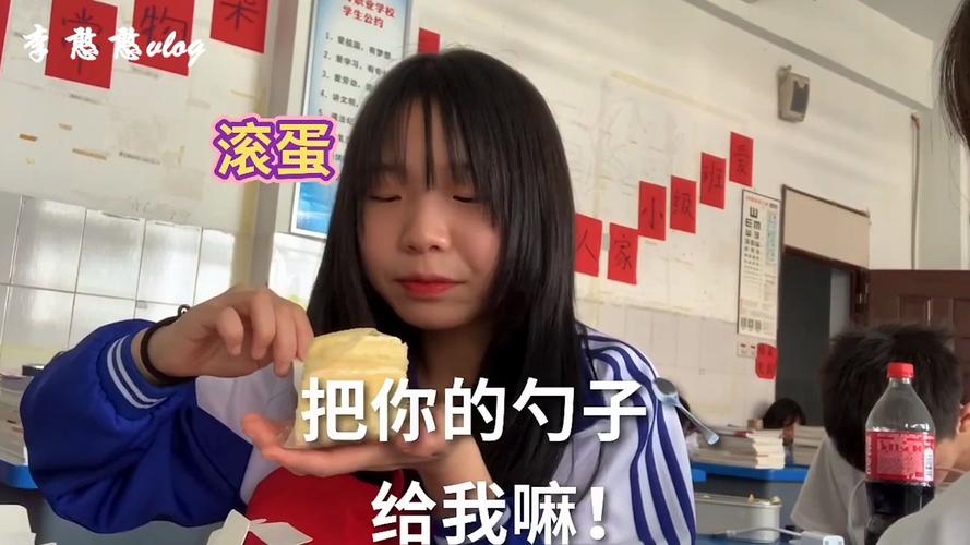 李憨憨vlog高一女孩在学校的日常竟然有帅哥在看我