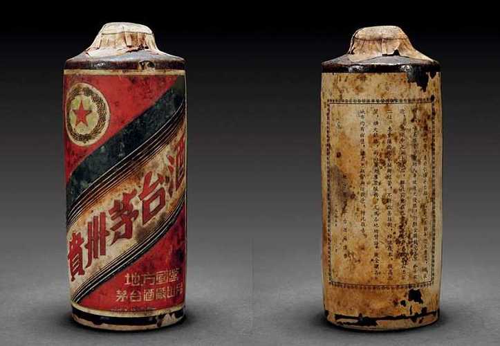 闲置2015年的53度茅台酒回收价格一览表整箱回收