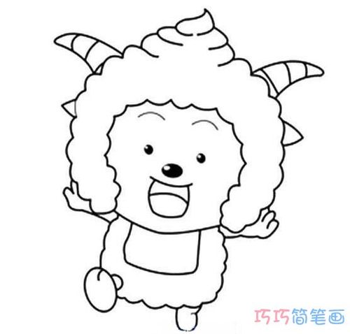 羊羊的简笔画