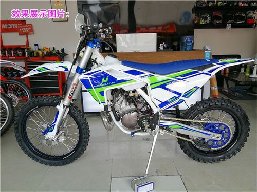 恒舰风冷 nc两冲250越野摩托车原厂贴花 原车贴纸 贴膜 恒舰贴花