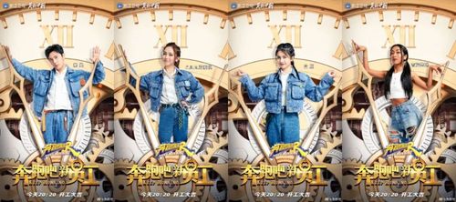 《创造营2021》成团收官,《奔跑吧》开播,李现成为帕尔马之水全球香氛