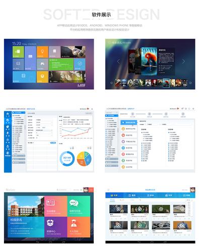 【原创精品】pc软件/后台系统界面/软件界面设计/ui设计