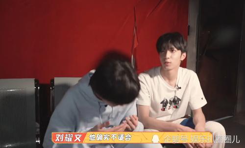 一星鬼屋挑战,宋亚轩全程捂耳惨叫,刘耀文大胆发言:你