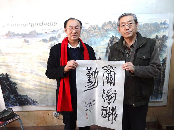当代书画艺术家朱广泉