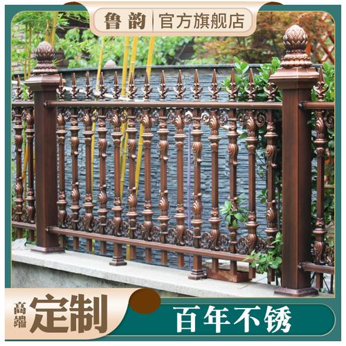 铝艺护栏铝合金庭院围栏欧式大门花园别墅栅栏杆阳台围墙户外定做