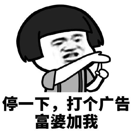 搞笑富婆表情包:阿姨,我不想努力了