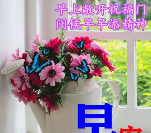 7月15日最漂亮的早上好祝福语图片温馨清晨群发短语暧