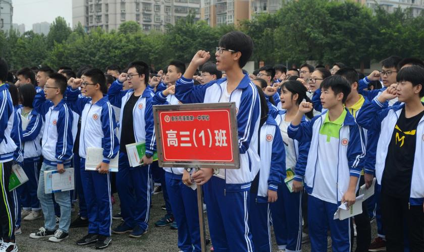 重庆市潼南第一中学校高三年级决胜誓师大会圆满举行