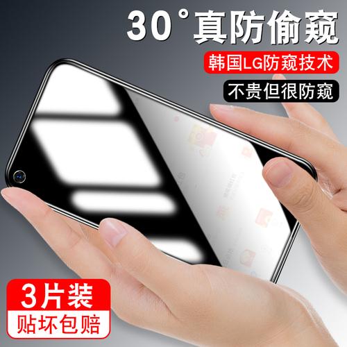 钢化膜jefanoo全屏覆盖jef一an20黑边贴模诺娃七手机膜jefan00防偷窥