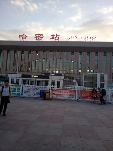 新疆维吾尔自治区哈密市伊州区中国工商银行(火车站支行)天气预报