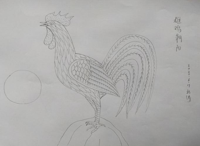 第十一步.画鸡冠装饰点,太阳和山丘.