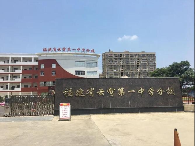 云霄一中分校云霄竹港中学ai人脸识别体温监测系统安装学校名单(持续