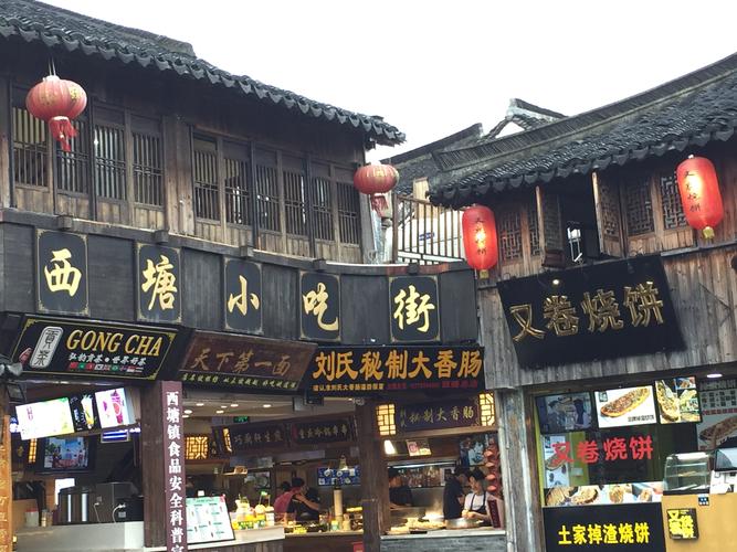 【西塘古镇】风景篇