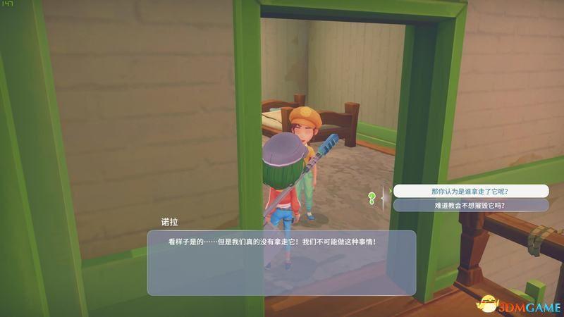 抓小偷_波西亚时光图文全剧情流程攻略_通关支线任务