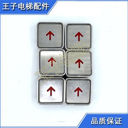 蒂森按钮电梯外呼轿厢mt42g01按扭原装正品pcb电路板