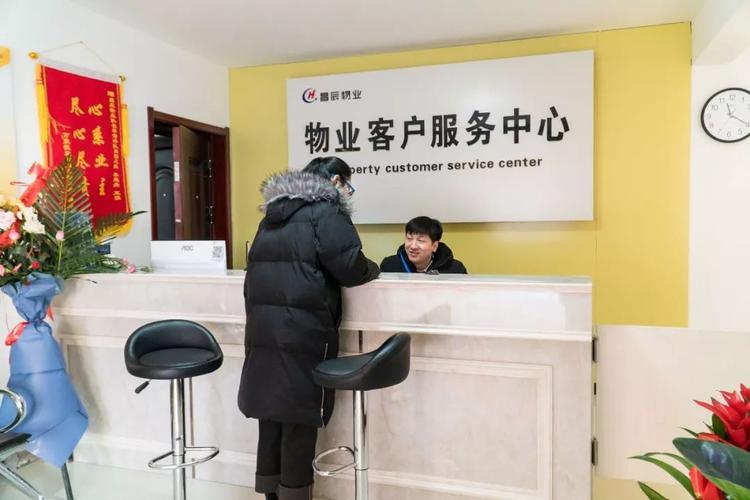 万聚凯旋城【昌辰物业】誓师大会!为业主保家护航!