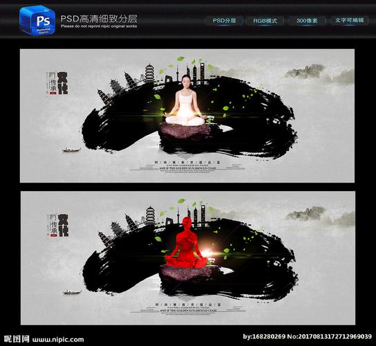 瑜伽文化图片
