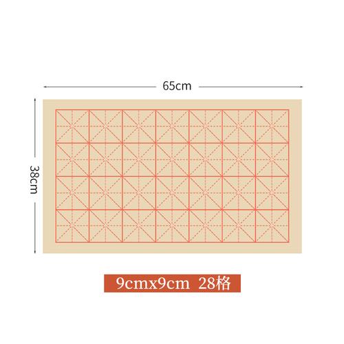 升级加厚米字格毛笔书法纸米格回宫回米九宫格毛边纸28格半生半熟宣纸