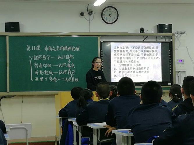 肇源一中主题教研活动简报 以赛促教 提升青年教师专业素养