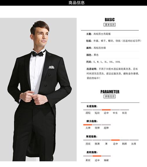 年底清仓皮尔卡丹宴会礼服臻选男士燕尾服舞台演出服指挥合唱服套装