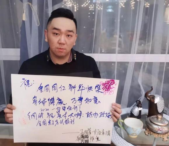 美术微展饕鬄盛宴庆新年百位大咖送祝福
