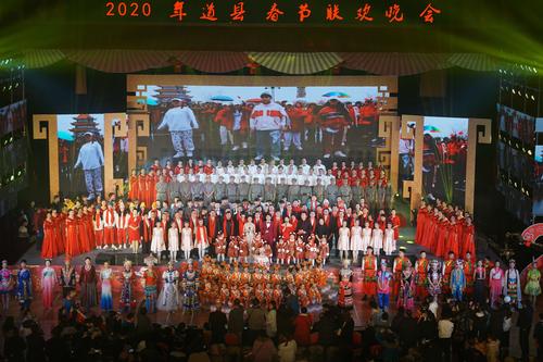 2020年道县春节联欢晚会