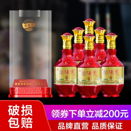 浏阳河42度小香坛酒 500m浓香型l白酒整箱纯粮食水晶盒