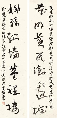 谢季筠书法近作欣赏